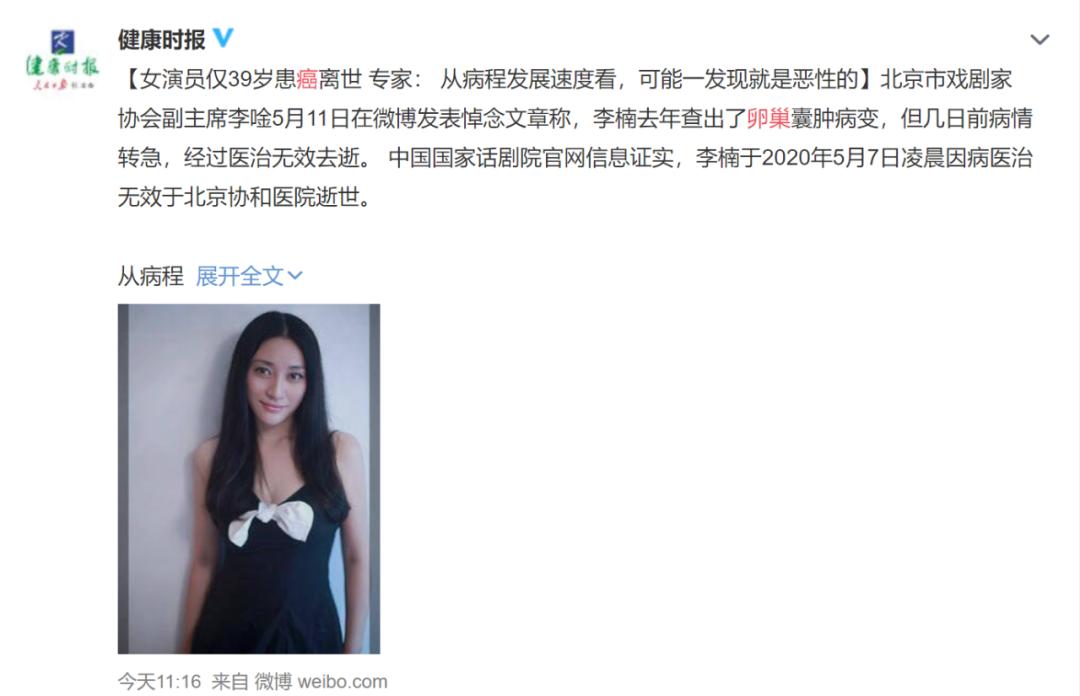 “女人的银行,分泌的多巴胺”