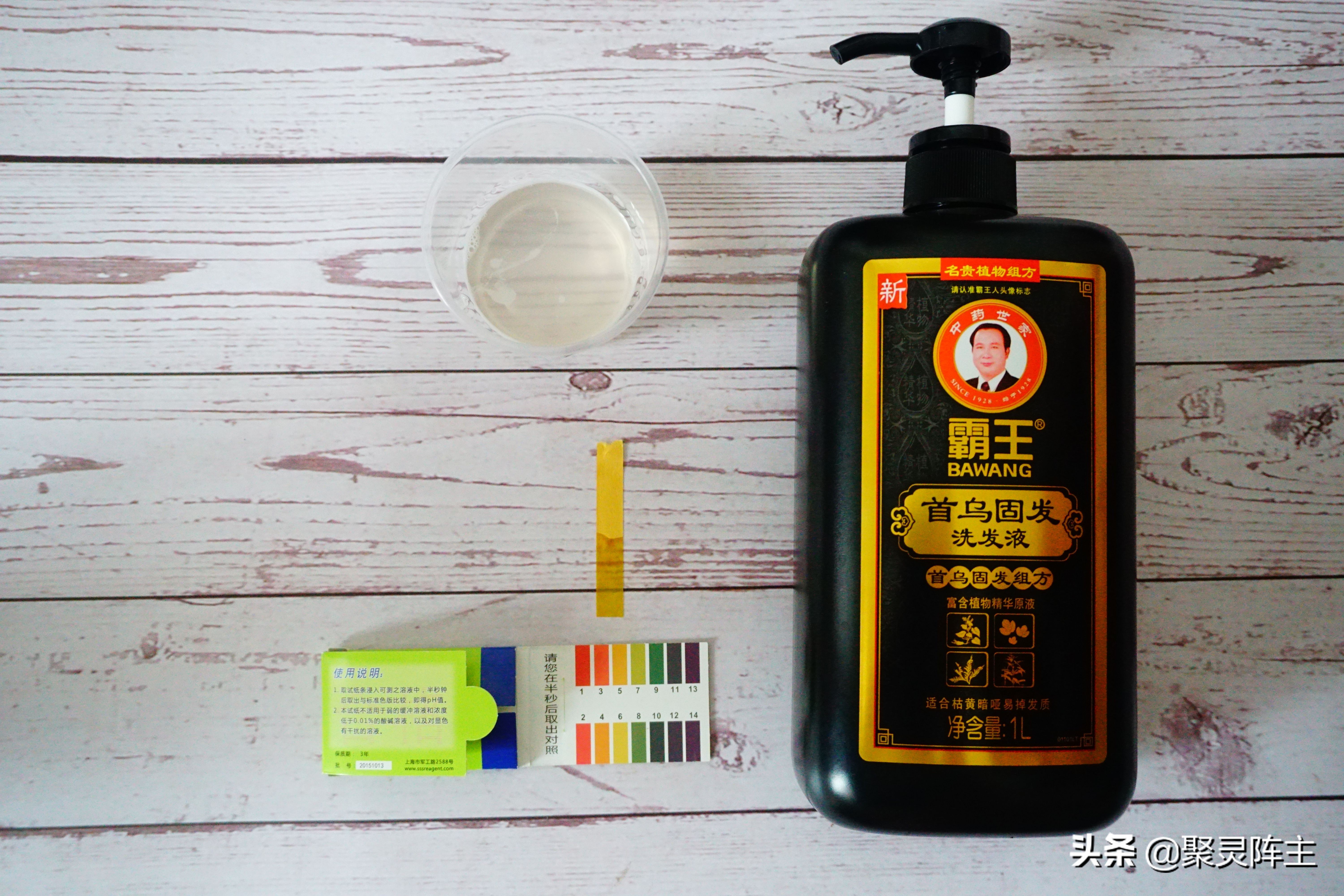 防脱固发洗发液测评,霸王防脱洗发水头发乌黑