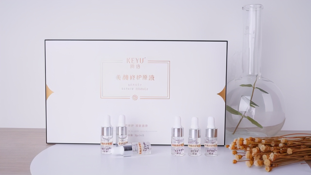 珂语玻尿酸原液,珂语美颜修护原液