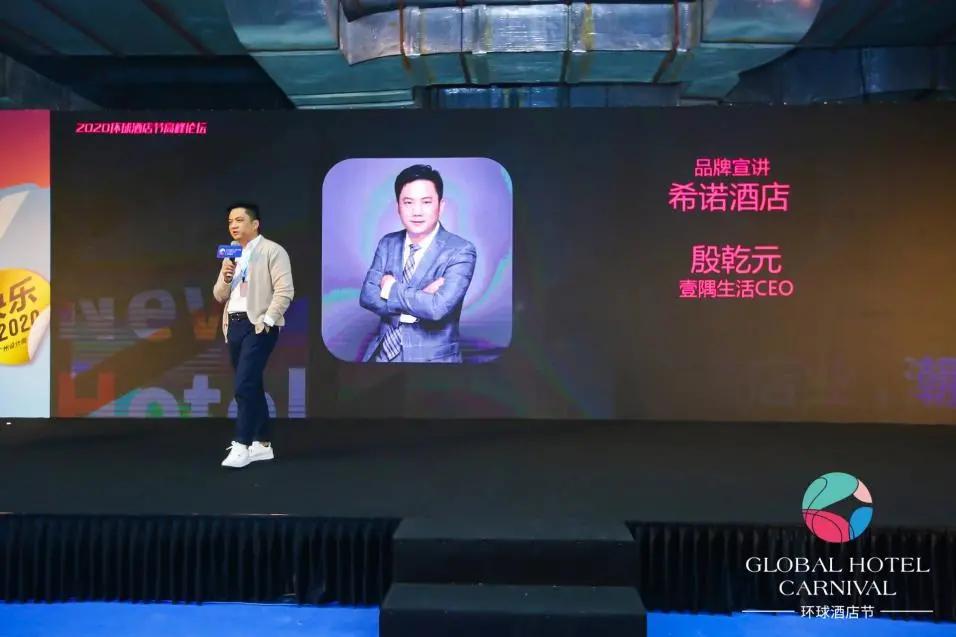 希诺酒店怎么买便宜,广州希诺酒店怎样预订