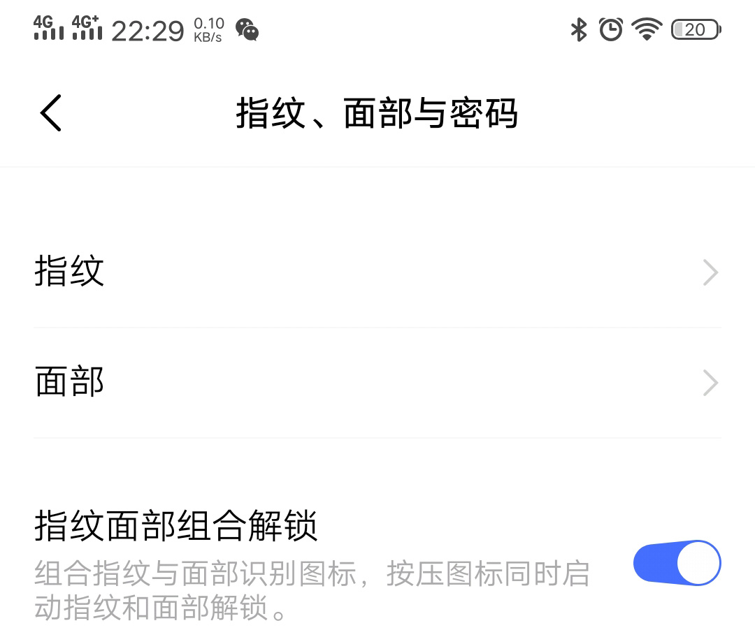 vivoiqoo8provsmate30pro,不吹不黑手机体验