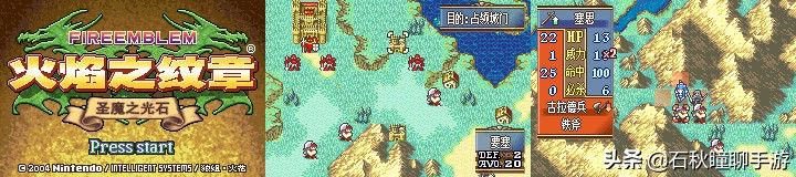 一起回忆儿时的经典游戏吧,游戏任天堂历代掌机