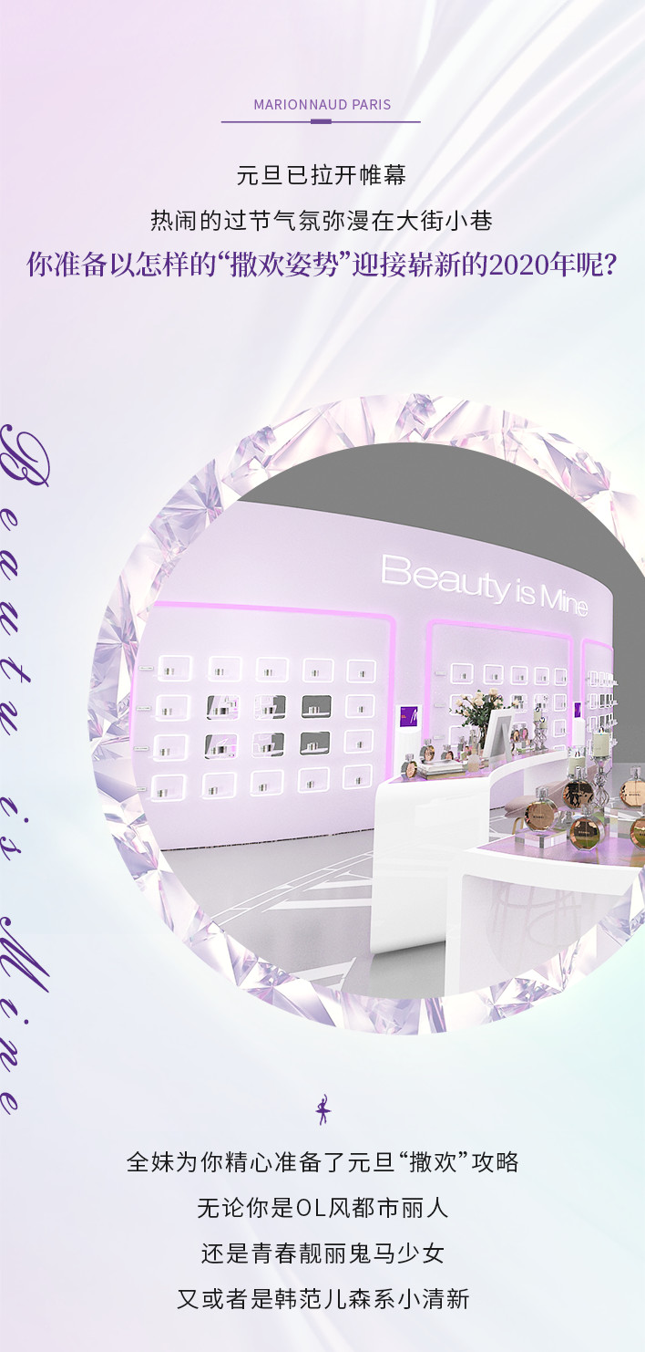 火爆ins、圈粉无数欧美大咖的法国奢牌空降魔都!千元豪礼等你来