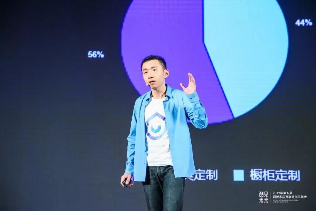 国产工业软件突破之路,酷家乐是如何发展起来的