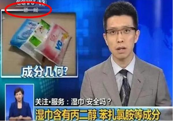 你还在用湿纸巾给小孩子擦手吗,你还在用湿巾给宝宝擦大便吗