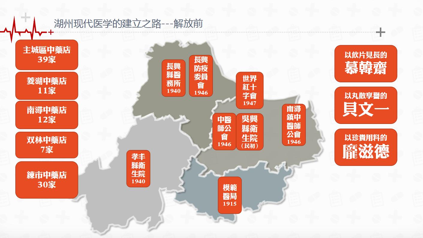 湖州四月疫情如何爆发的,湖州瘟疫