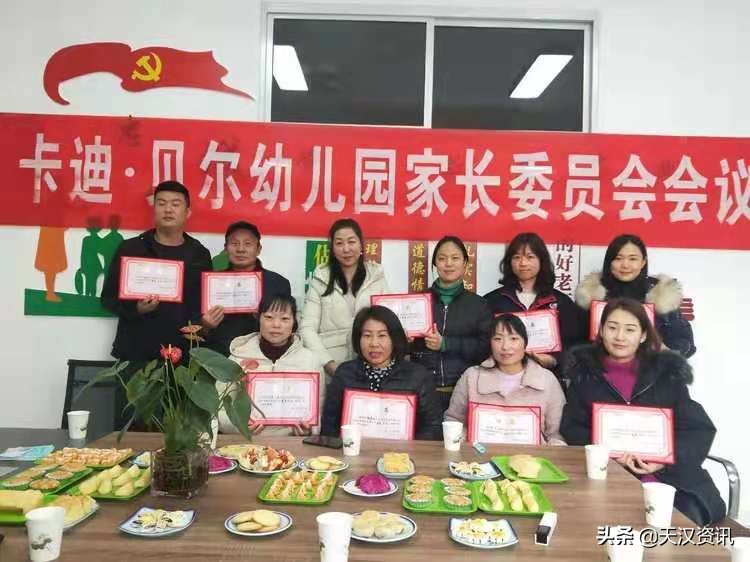 城固幼儿园有哪些,卡迪贝尔幼儿园叫什么名字