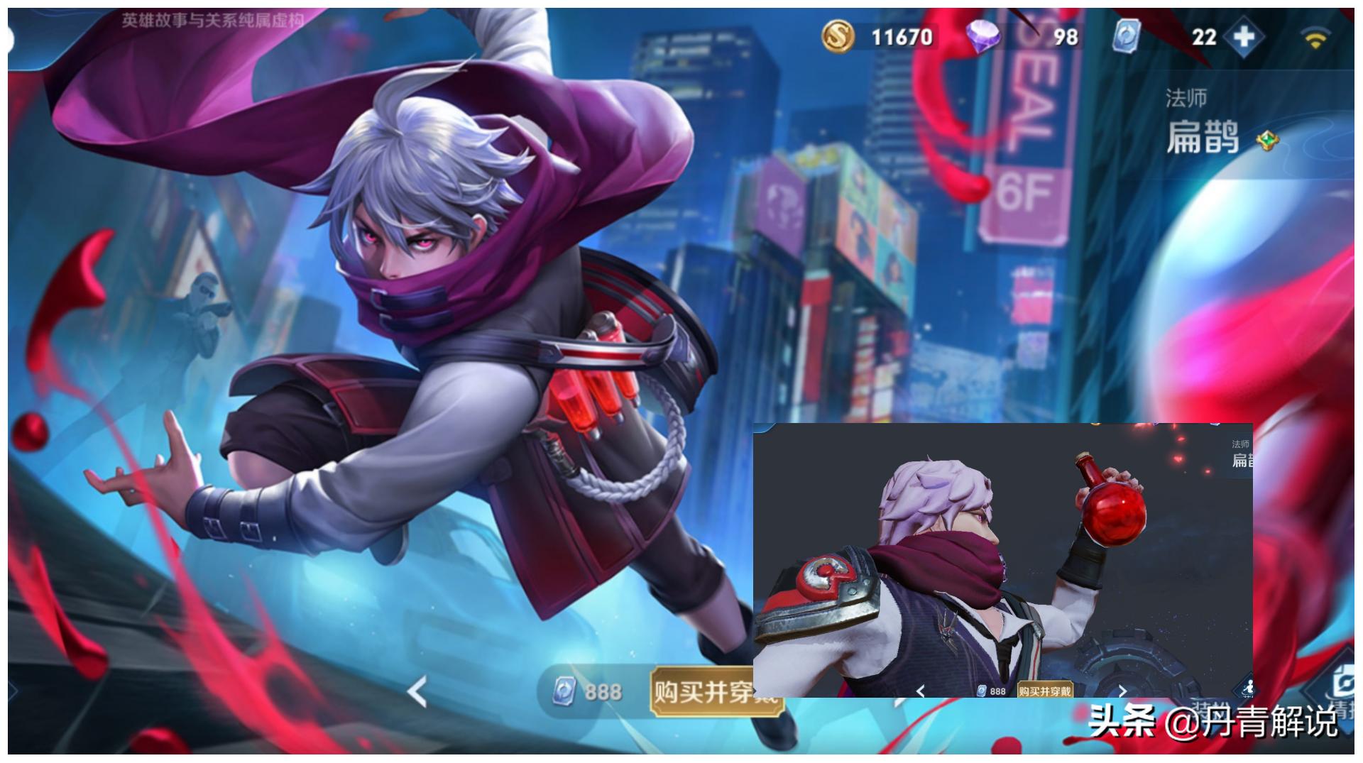 王者荣耀2024限定皮肤全皮肤特效,王者荣耀更新到100就不动了