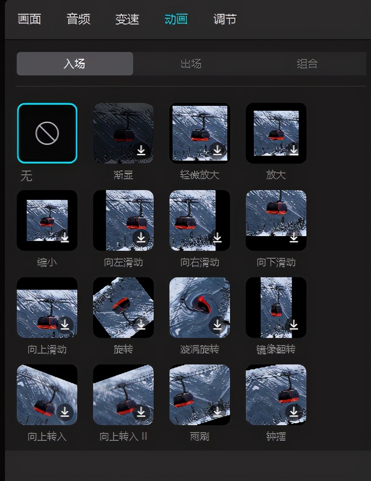 剪映电脑系统版本,剪映专业版windows系统怎么下载