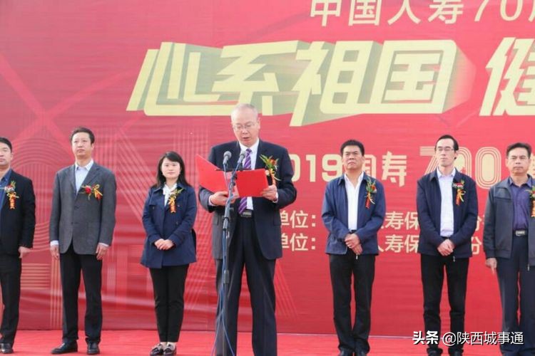 浜哄绂忎綉涓囧娲诲姩,涓浗浜哄淇濋櫓鍥藉鐩涗笘