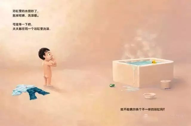 瀹濆疂娴寸几鍥剧墖澶у叏,鐧惧彉娴寸几缁樻湰鏁呬簨