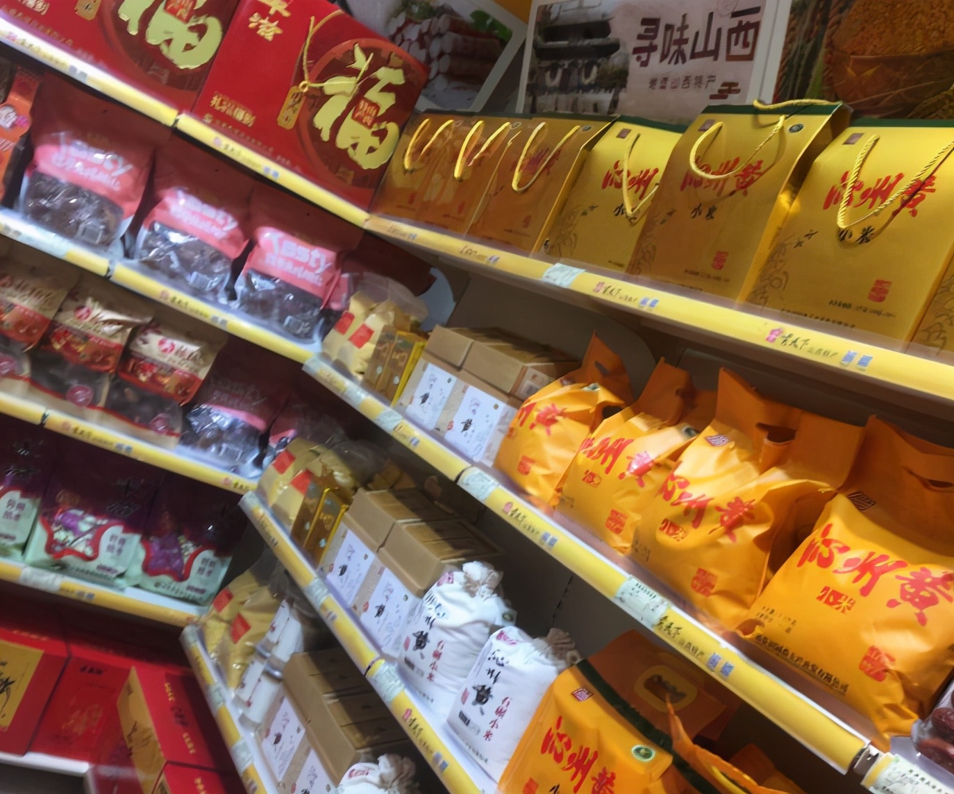 春节给员工发福利,贡天下特产店值得去,地道山西特产暖人心