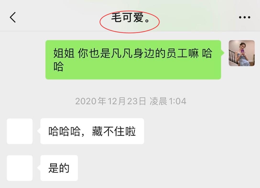 丧病升级！爆吴亦凡诱骗少女成产业链，团队拉皮条兄弟共享？