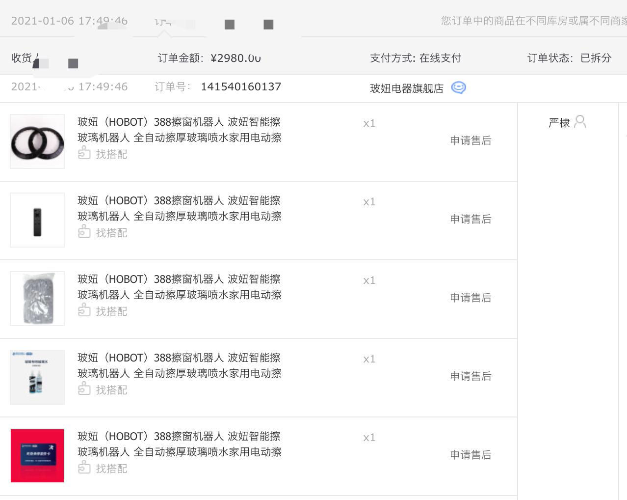 2000元的擦窗机器人,扫地机器人是智商税吗