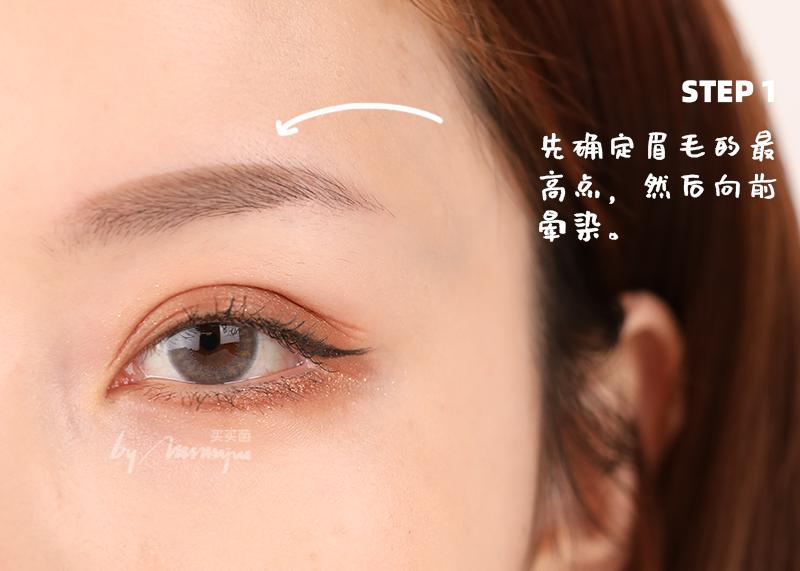 简单眉形画眉方法,画眉教程新手必学眉形