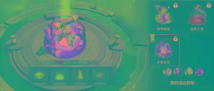 王者荣耀下个赛季s25有什么皮肤,王者s25赛季落子无悔什么时候结束