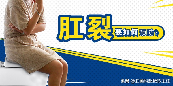 肛裂都已经不疼了为什么反复,导致肛裂最主要的原因
