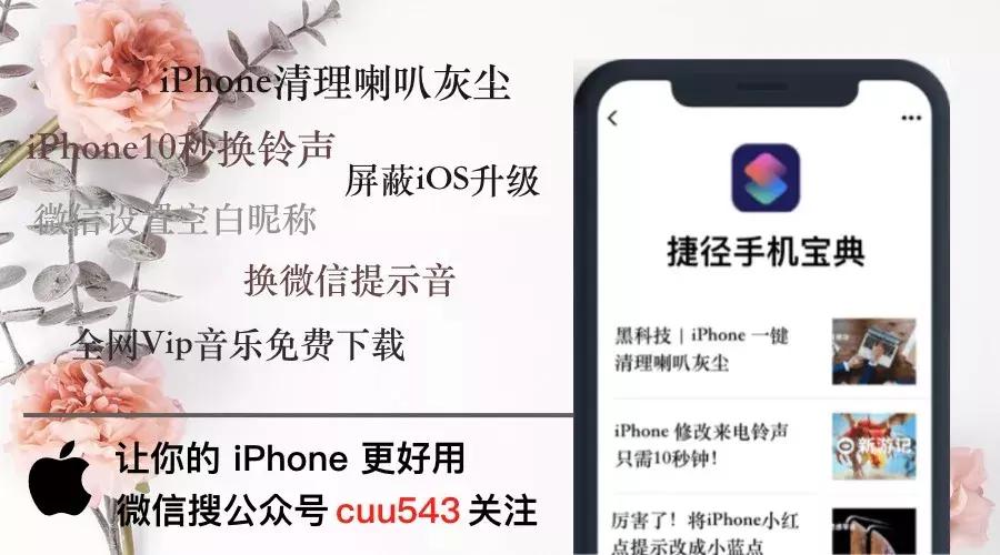 iphone越狱修改定位限制,iphone完美越狱定位