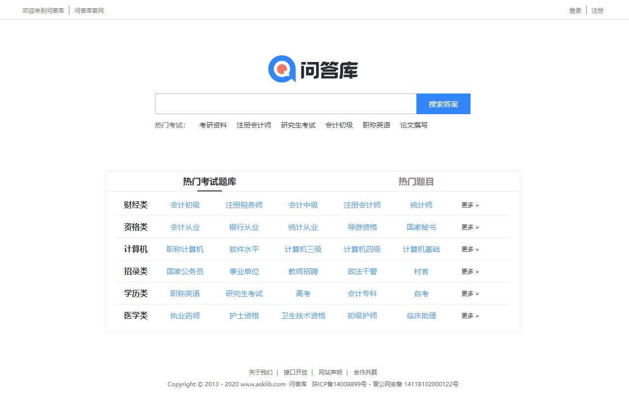 国家免费网络培训平台哪个最好,自学培训网站哪个好