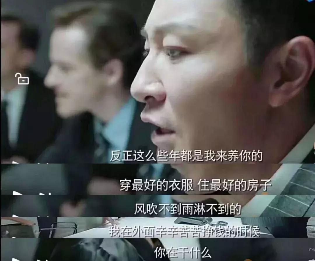 媳妇乱花钱被老公指责完整版,媳妇被婆婆指责不做家务电视剧