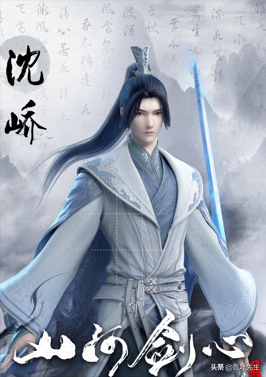 关于江湖武侠的动画片,关于江湖武侠的动漫