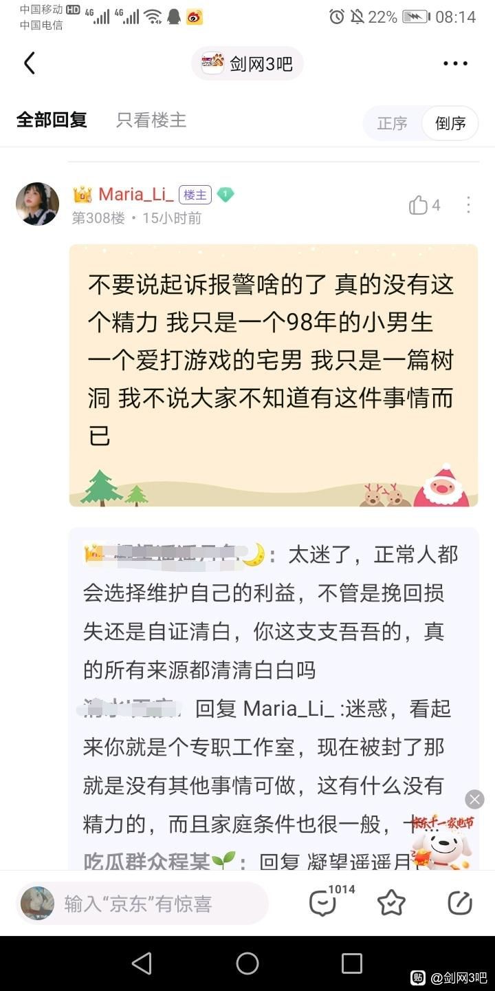 淘宝商家说要报警这算恐吓吗,淘宝卖家报警立案冻结6个月赔付