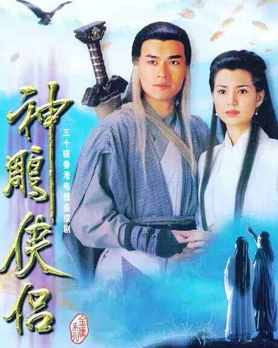 最值得让人回味的十部经典武侠剧,惊艳了时光的青春