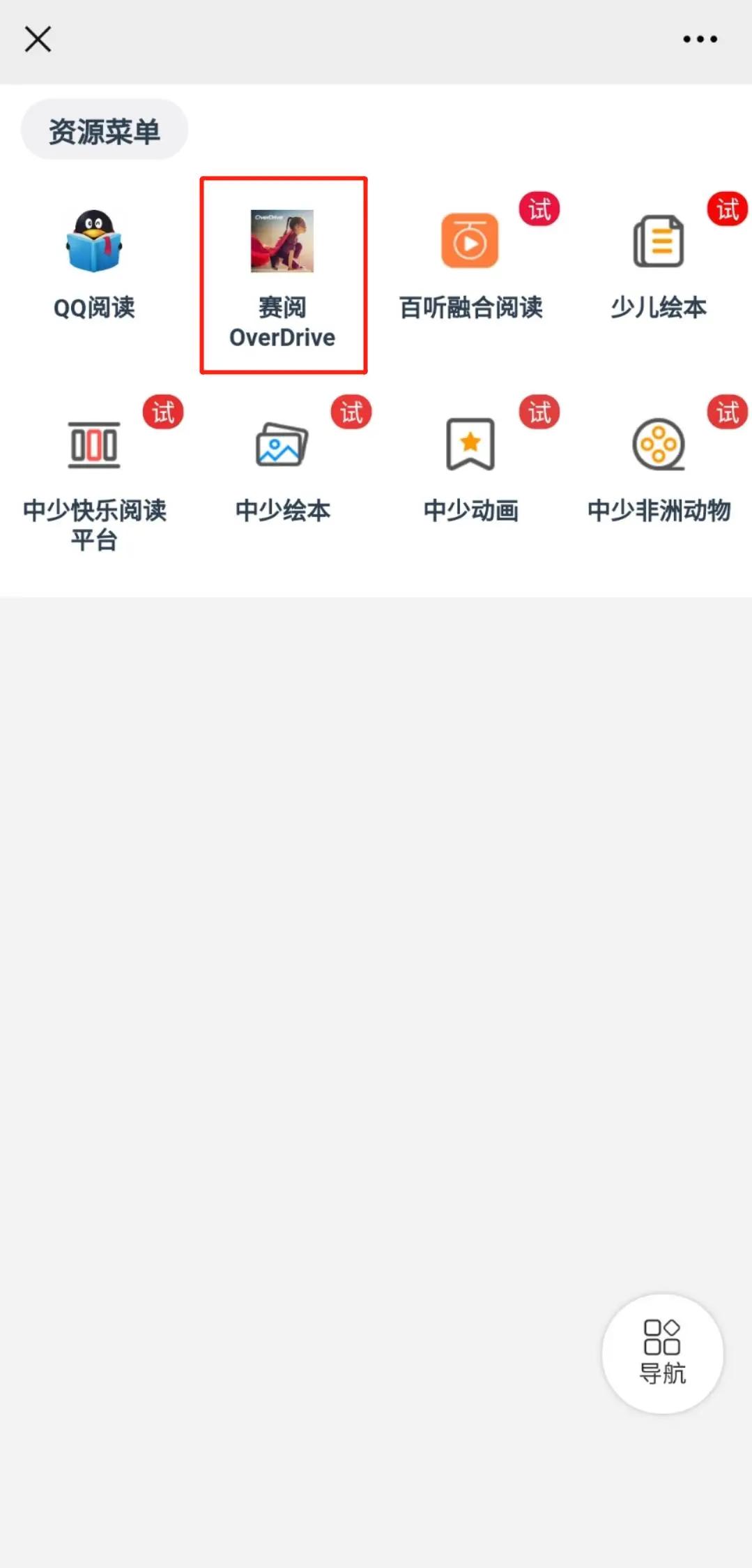 太香了！英文原版绘本！免费可听可看