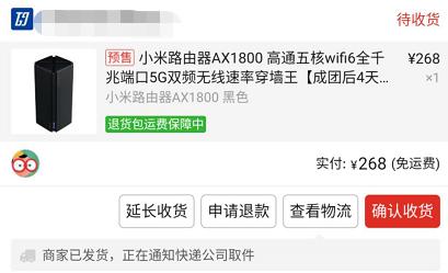 wifi6路由器实际感受,现在买wifi6有必要吗