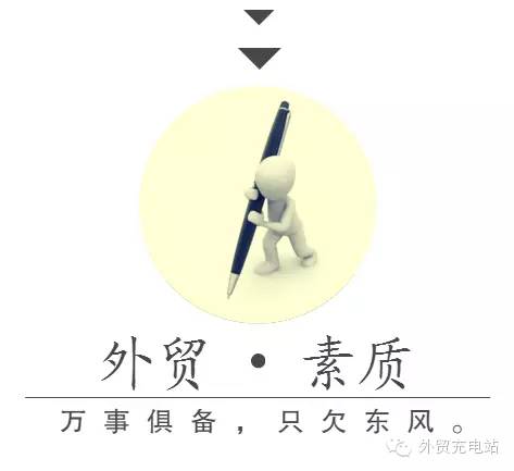 外贸业务员建议新手入行么,刚开始做外贸业务员需要注意什么