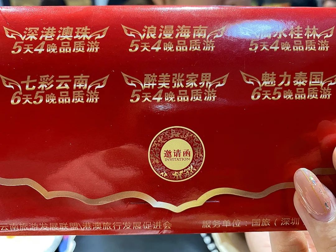 门头沟新起了个小香港！肉、菜、汤全送，力气大的还能免单