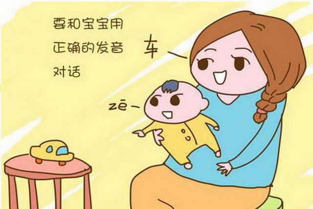 孩子发音不标准怎么纠正,小孩发音不准矫正最简单方法