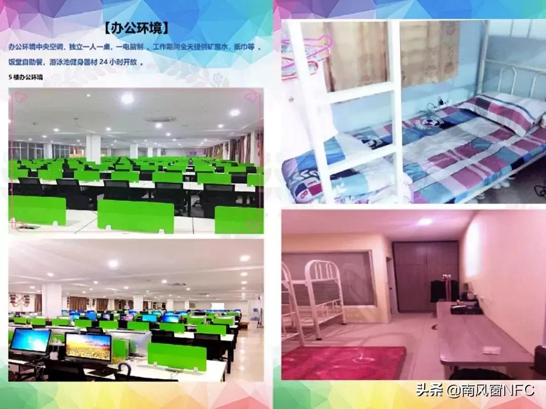 网络赌博的五大真面目,网络赌博的陷阱有哪些