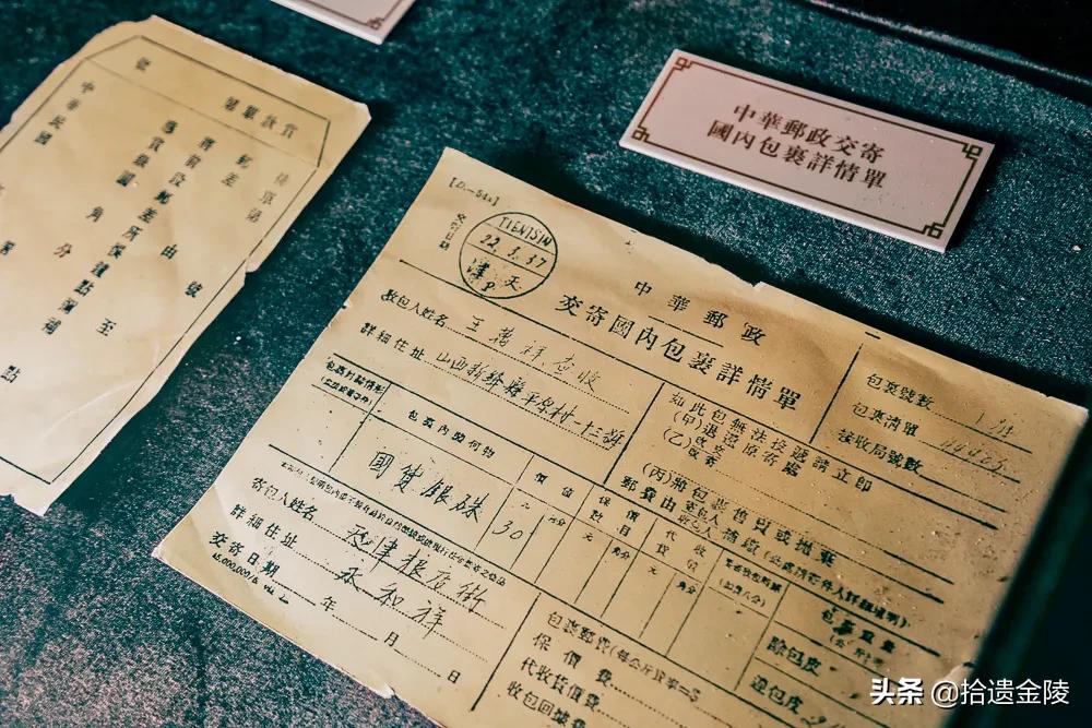 免费盖戳!中山陵深处,藏着宋美龄寄信的邮局?