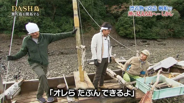 日本综艺有哪些东西是可以吃的,日本下饭综艺节目完整版