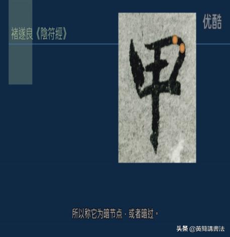 转折的地方称为节点,如何处理它们