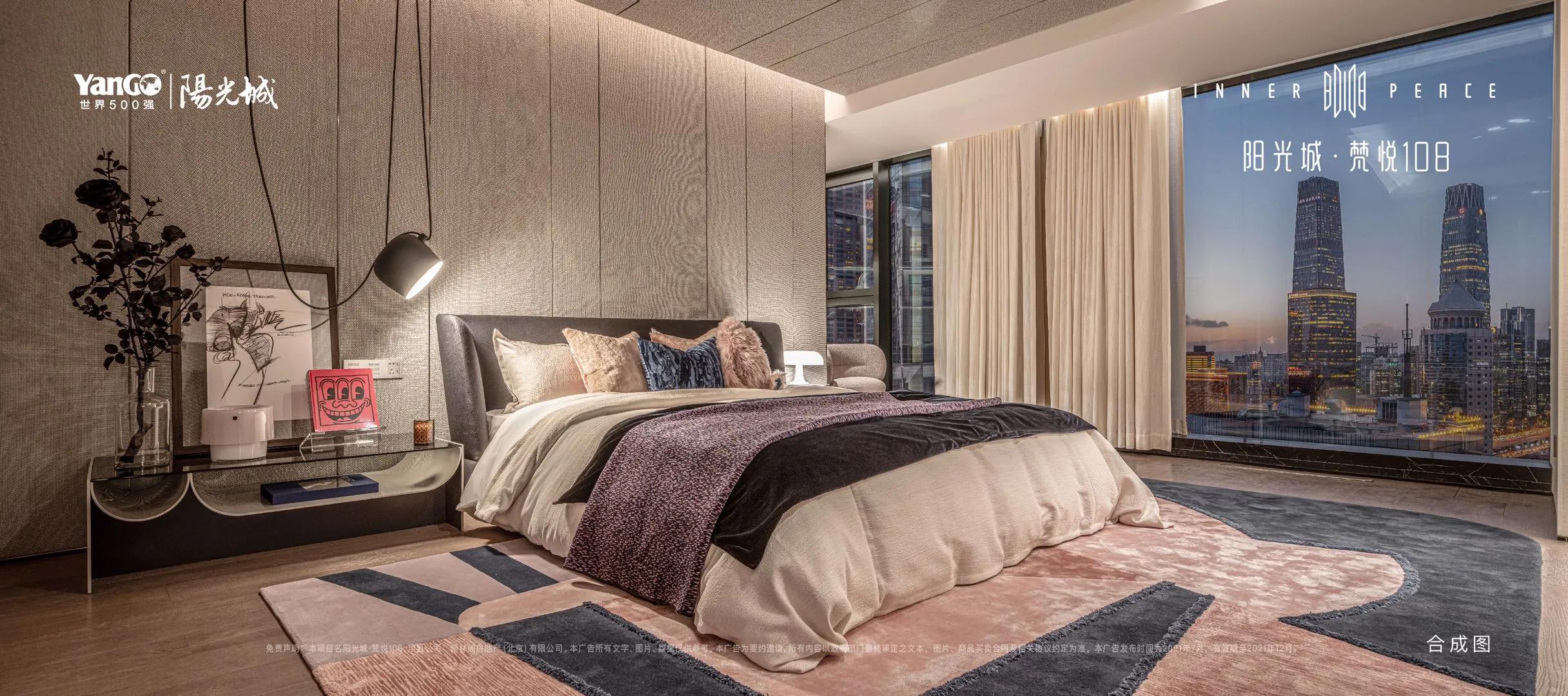 免佣金,立享98折优惠。中国看北京北京看国贸梵悦108盛世而来