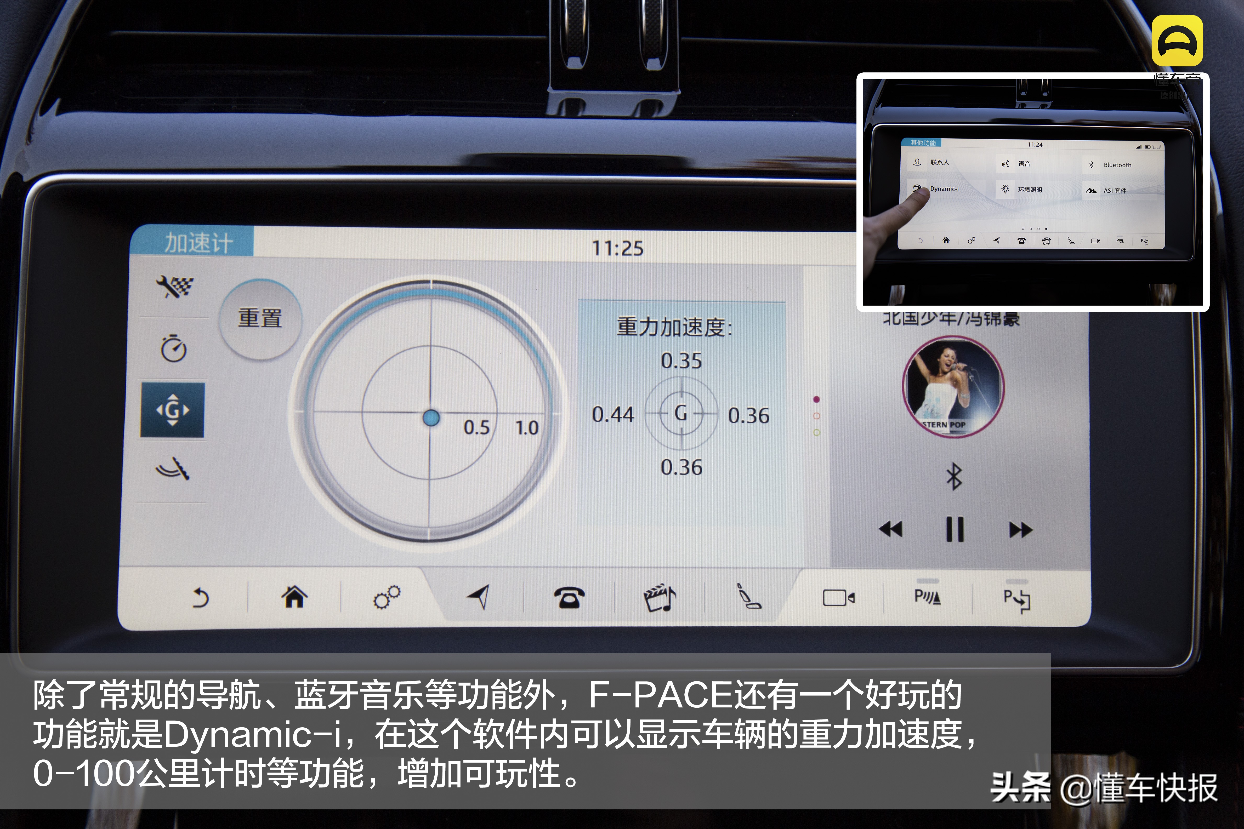 试驾捷豹f-pace高性能版,18款两驱捷豹f-pace试驾