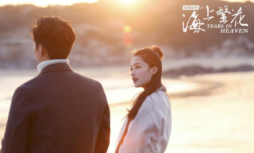 海上繁花为什么积压四年,海上繁花为什么积压五年