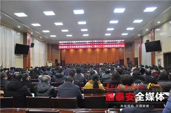 南关批发市场搬迁吗,泰安南关东岳庙会进展