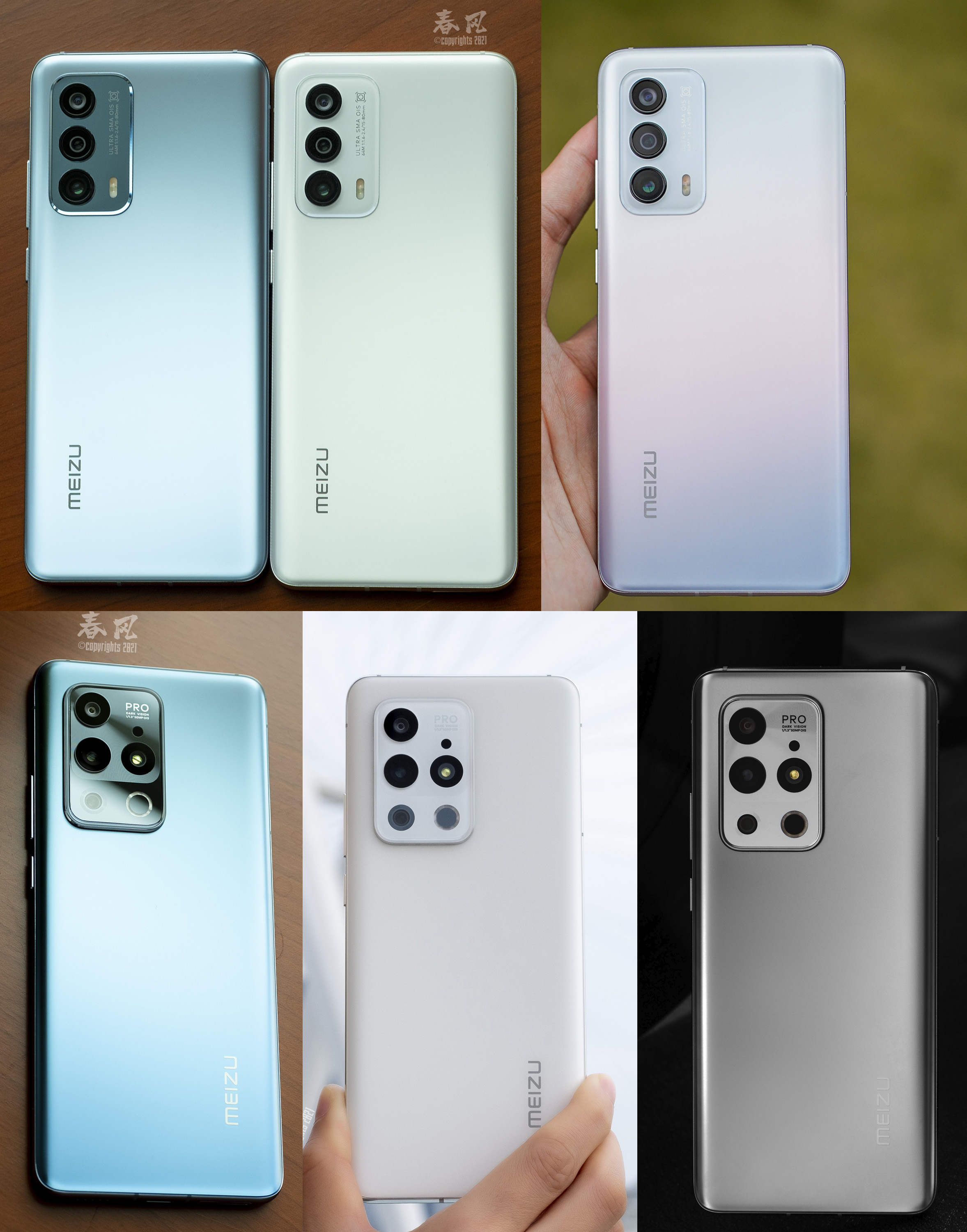 魅族18整个系列哪款最好看,魅族18系列旗舰火爆的秘密