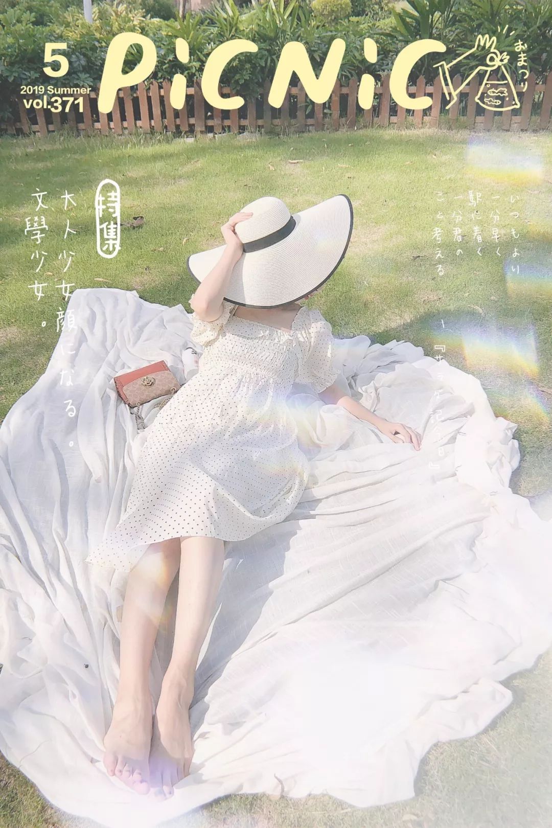 牛油果绿外套搭配什么裙子好看,牛油果绿小裙子配什么衣服好