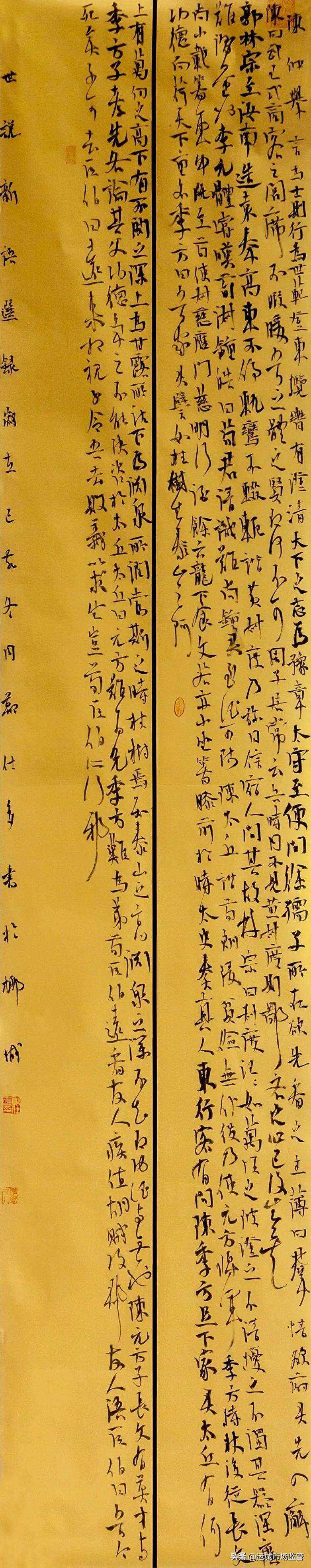 食品安全书法,食品安全书法作品简短