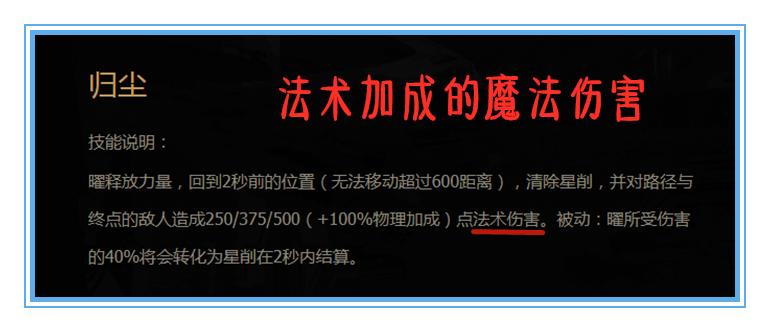 王者荣耀冰霜长矛普攻法球,王者荣耀冰霜长矛适合谁