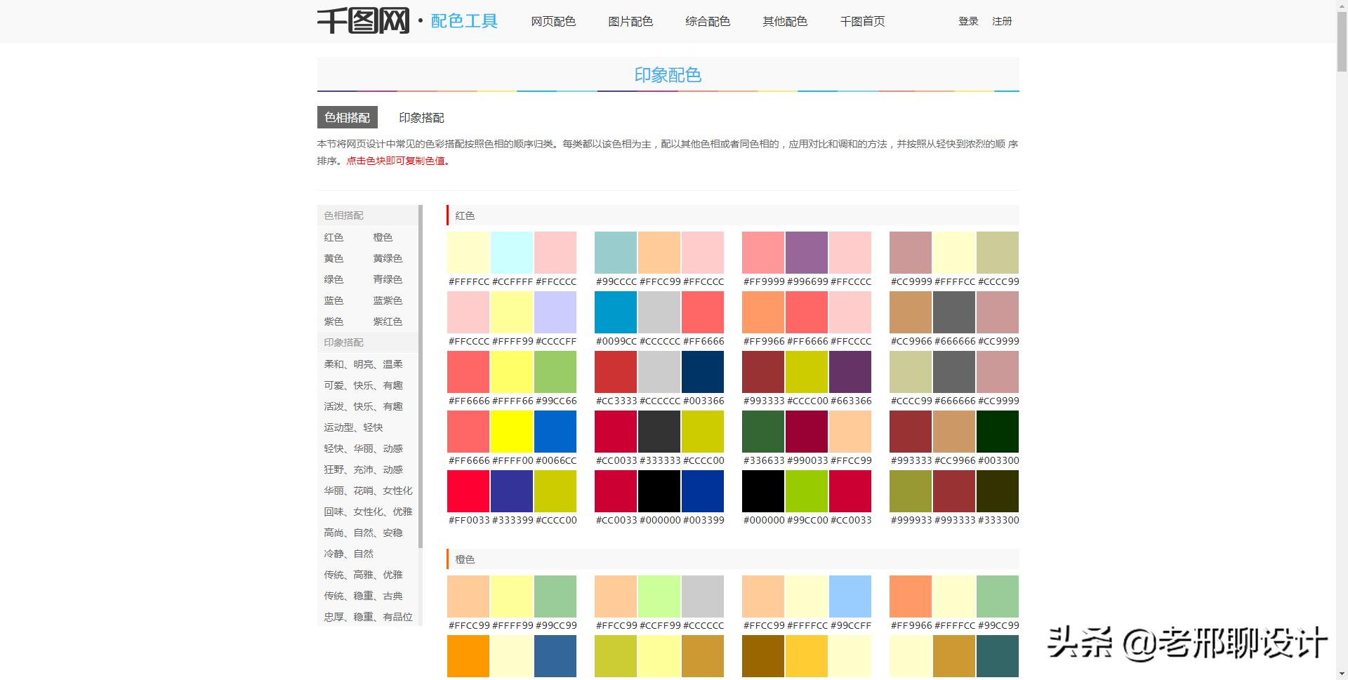 室内设计师必看的50个设计网站,室内设计师常用设计网站