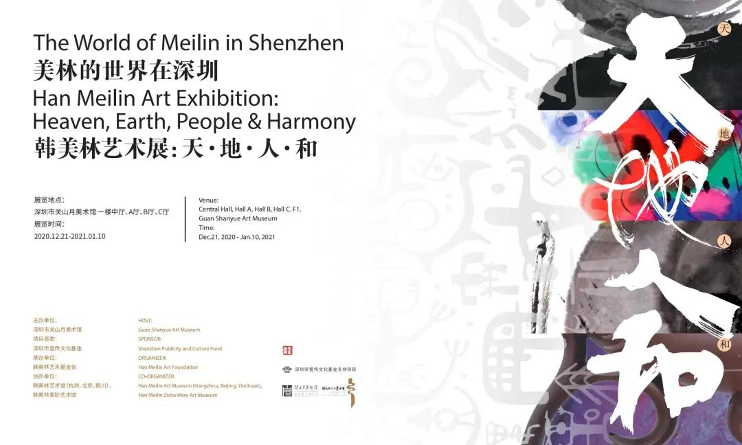 2023年十大精品展览,2022必看展览