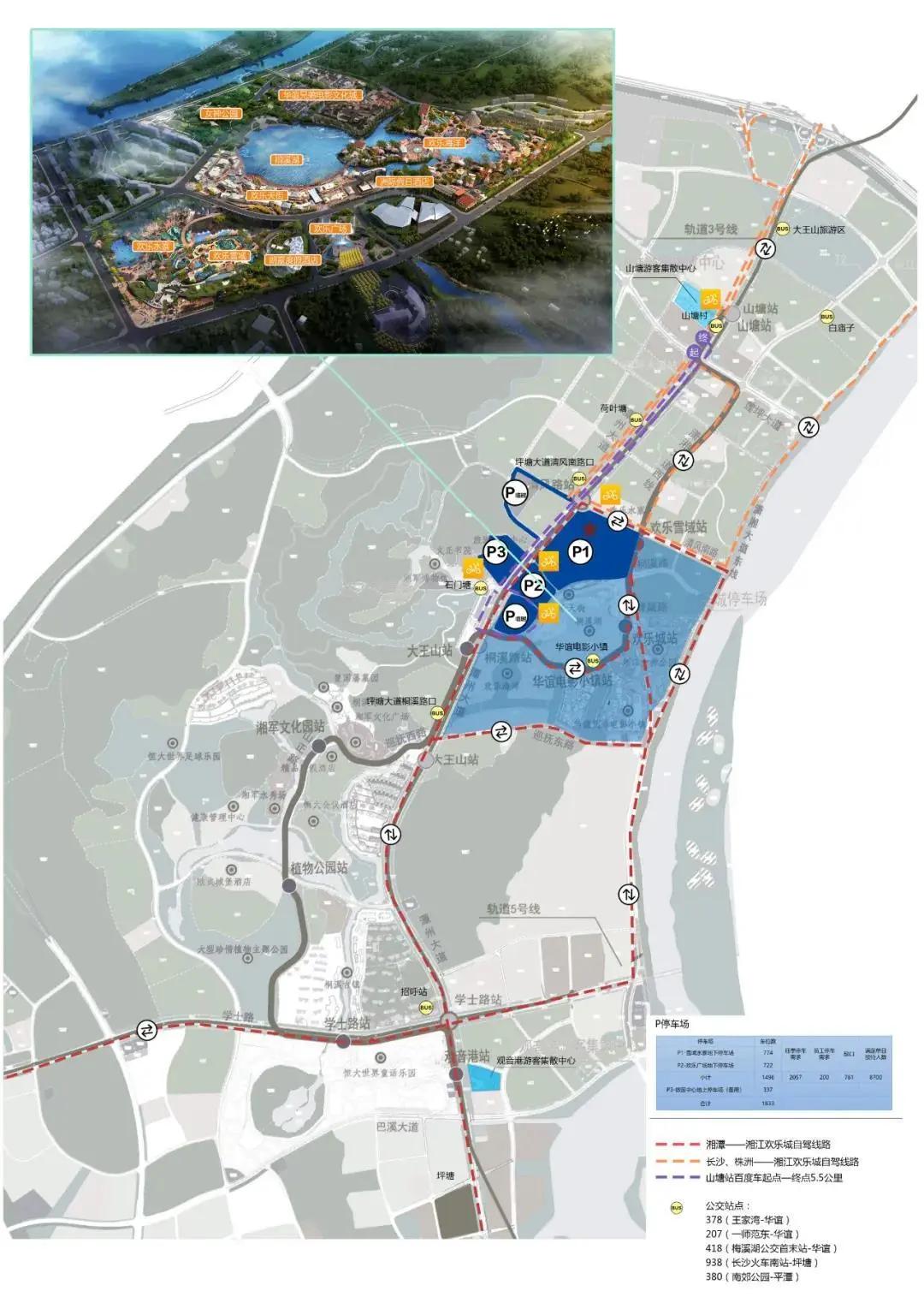 湘江欢乐城去玩的感受,夏天湘江欢乐城游玩攻略