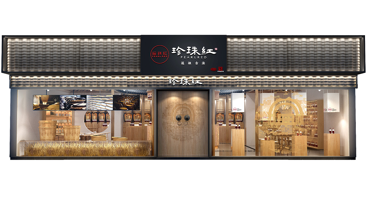 具有文化底蕴的酒包装,独具匠心的酒包装