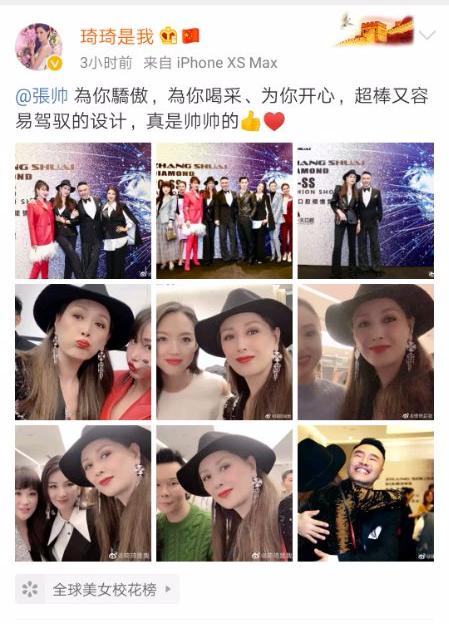 任达华老婆琦琦穿绿色亮片短裙,任达华妻子琦琦同款衣服