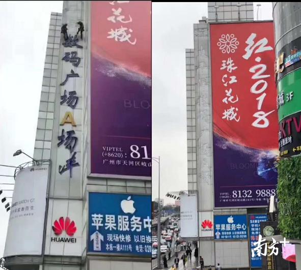 二十四年浮沉:太平洋电脑城的芳华与迟暮